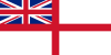 イギリス軍艦旗
