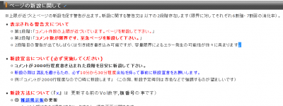 //uploader.swiki.jp/attachment/uploader/attachment_hash/334849a54d61111d07778b53c86b0c20d49b35a3