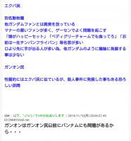 //uploader.swiki.jp/attachment/uploader/attachment_hash/6258efc29e0897543b32d144c5ddf990c961a13b