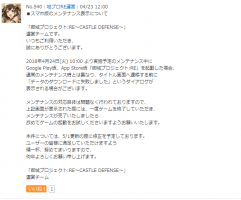 //uploader.swiki.jp/attachment/uploader/attachment_hash/9fbbff31ef9f0abb84bc2709c45c243f9a0e3488