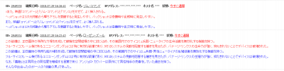 //uploader.swiki.jp/attachment/uploader/attachment_hash/a1e94180d8a3e2d0bb4419890ac3fd37a661a849