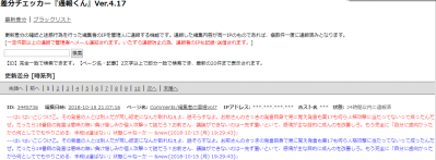 //uploader.swiki.jp/attachment/uploader/attachment_hash/a5429f92d71cfbdb59654e8c0fc4539e8776355b