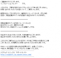 //uploader.swiki.jp/attachment/uploader/attachment_hash/b294260eb91f41d1b6ae0270a53053995eefd96d