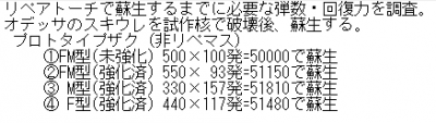 //uploader.swiki.jp/attachment/uploader/attachment_hash/ce58601b13eb438434ef9388289e3c0d592b367e