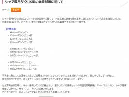 //uploader.swiki.jp/attachment/uploader/attachment_hash/d18f15a11e856bce9e9daaf704472db59fc7443e
