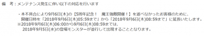 //uploader.swiki.jp/attachment/uploader/attachment_hash/d75303b4d7699fa1e6d2da829b72613b1152afe0