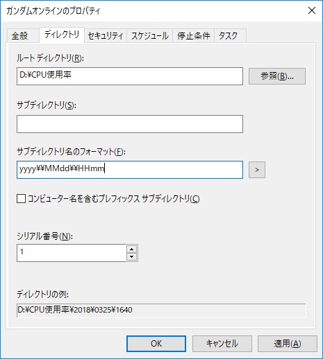 快適環境考察 機動戦士ガンダムオンライン超攻略 Wiki