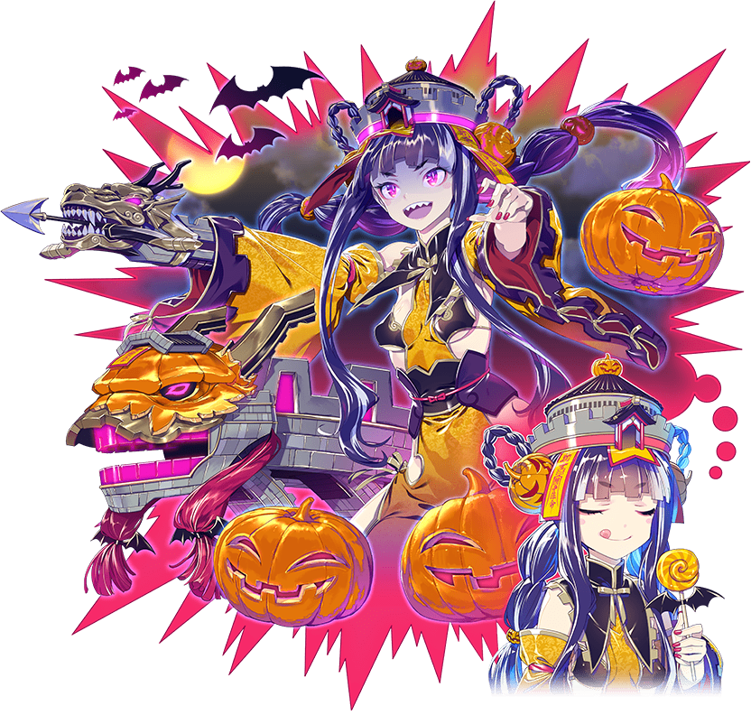 ハロウィン 万里の長城 御城プロジェクトre 城プロre 攻略 Wiki