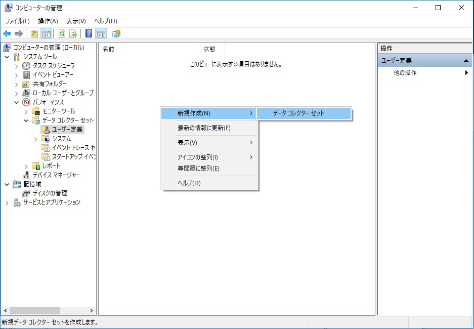 快適環境考察 機動戦士ガンダムオンライン超攻略 Wiki