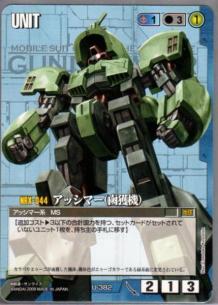 機動戦士ガンダムオンライン超攻略 Wiki 画像アップローダー