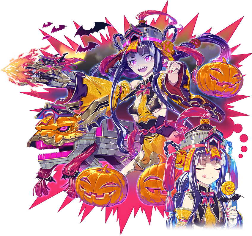 ハロウィン 万里の長城 御城プロジェクトre 城プロre 攻略 Wiki