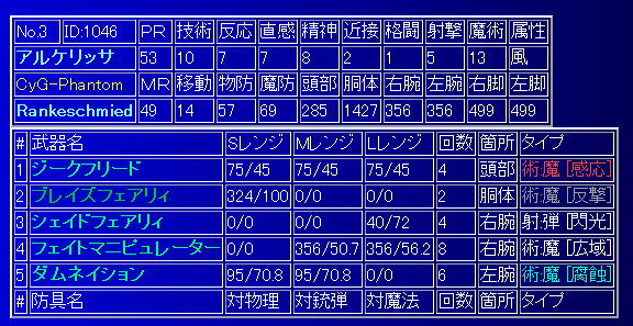 //uploader.swiki.jp/attachment/full/attachment_hash/4dfc13fa74a0da6e126c035d25a3f6d9ba08fe5e