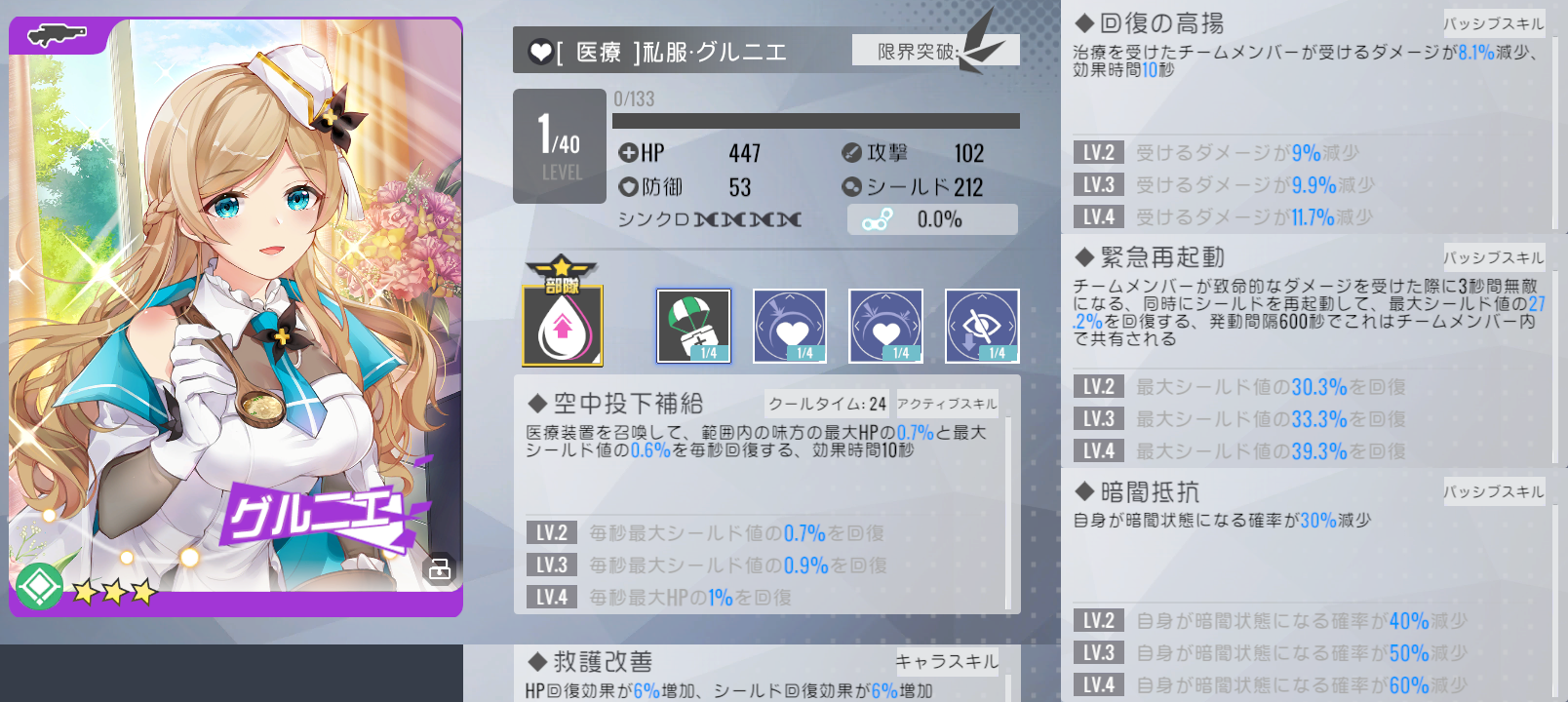//uploader.swiki.jp/attachment/full/attachment_hash/52716052f350d0b06fe68635837a13df3ac9fc61
