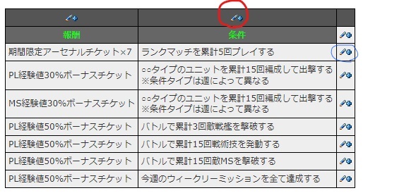 //uploader.swiki.jp/attachment/full/attachment_hash/532e43651e02d60043eeb84ec325ce0e65f7cdc4