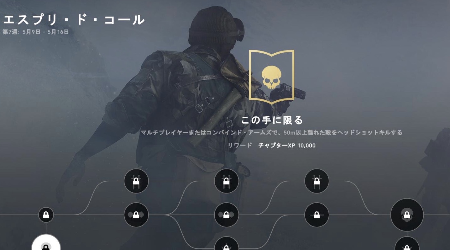 Battlefieldv 攻略 Bfv Wiki 画像アップローダー