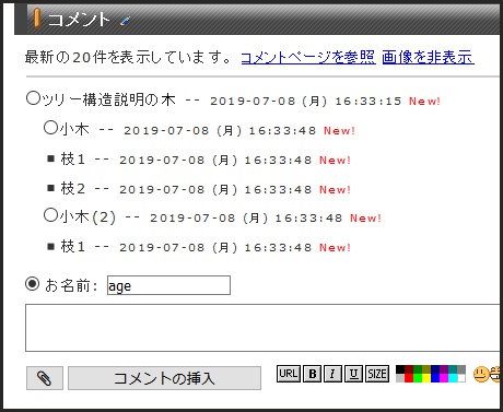 //uploader.swiki.jp/attachment/full/attachment_hash/6ba2bf971791f7350f2df1e3653a4996357e600b