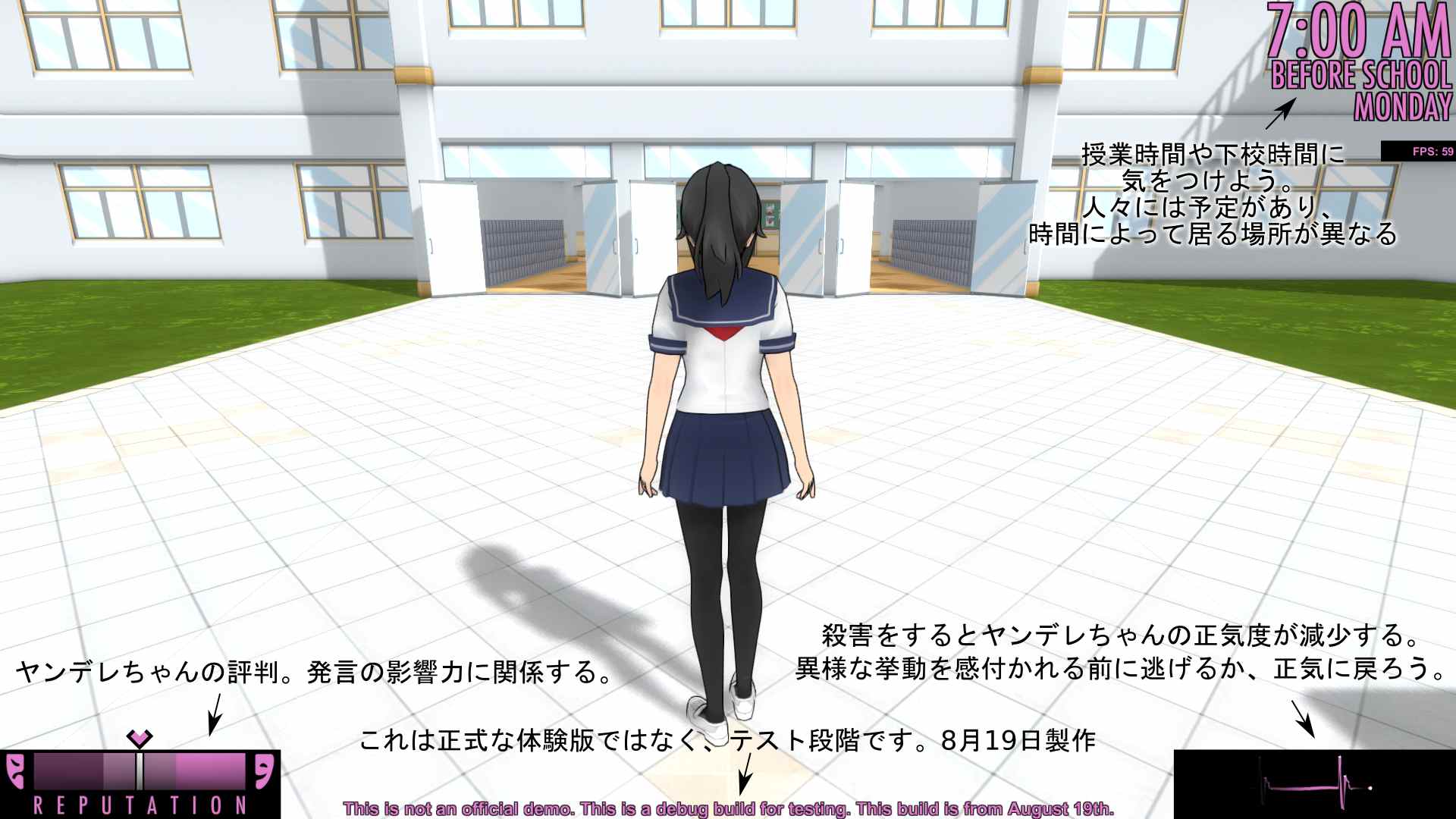 始めたけど 何をすればいいの Lovesick Yandere Simulator ヤンデレシミュレーター日本語 Wiki