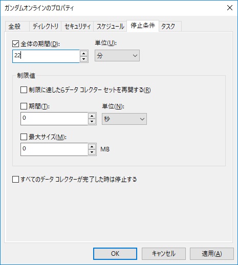 快適環境考察 機動戦士ガンダムオンライン超攻略 Wiki