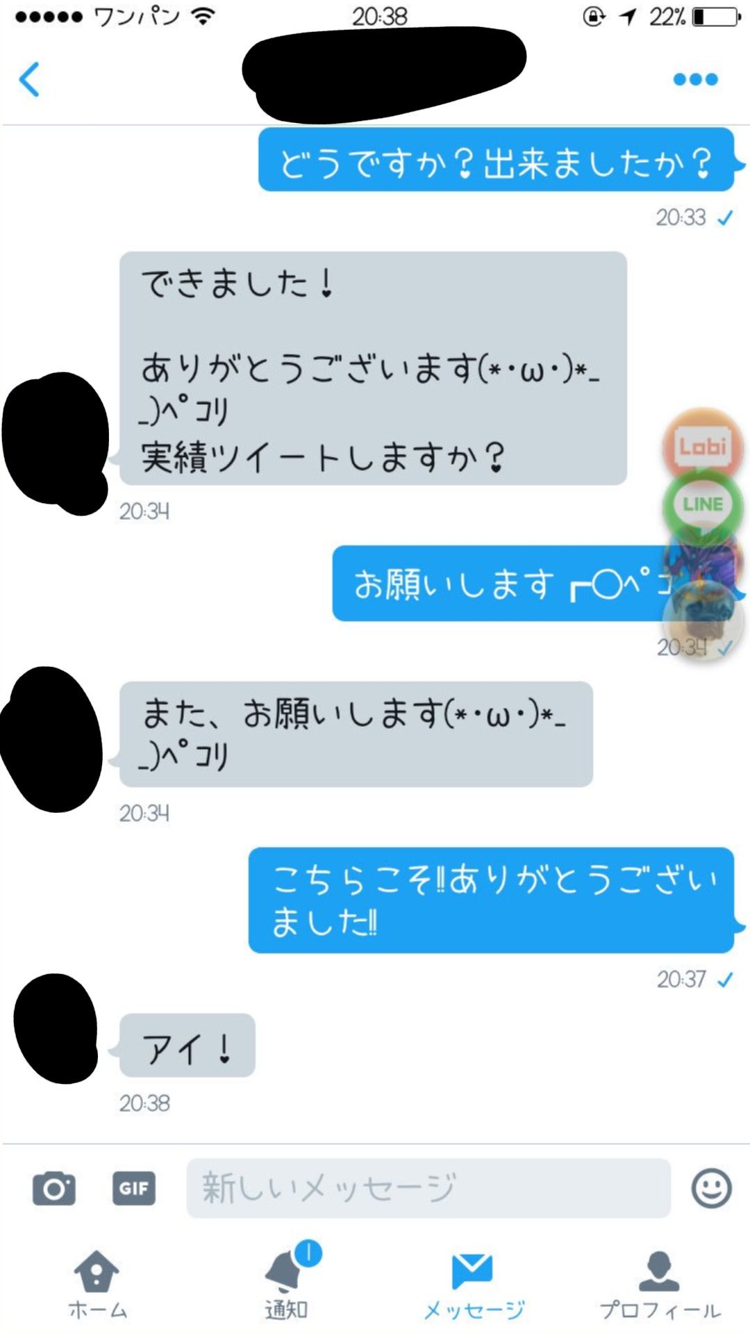 行動 チート 荒野 金券 【荒野行動】コラボ記念金券コード！無課金のみんな今すぐ見て！荒野マガジン無料金券配布だ！ │