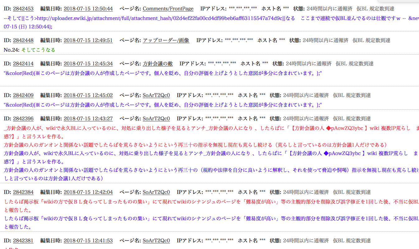 //uploader.swiki.jp/attachment/full/attachment_hash/b84df6a38ff91b3284315050b1de592646e70f16