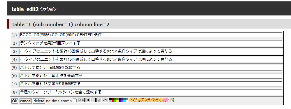 //uploader.swiki.jp/attachment/full/attachment_hash/be2e8dd0104b0902f802264d518b088c9708700c