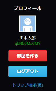 //uploader.swiki.jp/attachment/full/attachment_hash/c4f2bf2722ed257ff32f7b17800f1525eac9159f