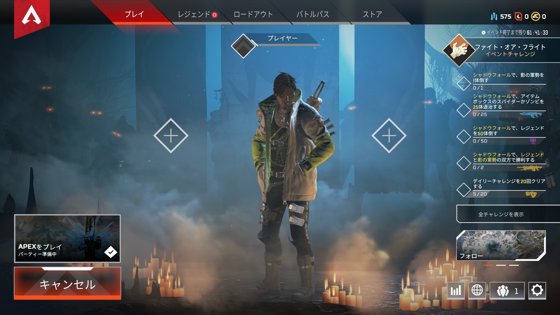 Apex Legends Wiki 画像アップローダー