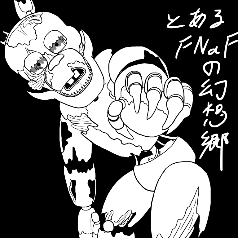 Best Character In Fnaf 18 Japan Cup Five Nights At Freddy S 非公式 Wiki