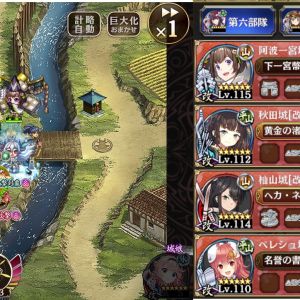 上で言ったアイドル柳川と恒常入手可能(入手できるとは言ってない)星5改壱城娘縛り。ただし所持特技満載だしほぼLvMaxだし武器も一部入手不可&困難なのでなのでこんなのもアルンダヨー程度に。縛らなきゃいいだけだしね