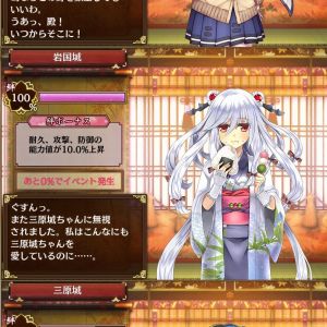 一方通行の怖すぎる愛と……。