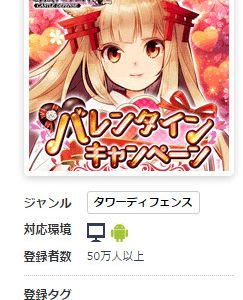 登録者50万人突破！