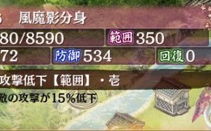 地形一致でバフそれなりに盛ってみた。（攻撃+20施設装備）