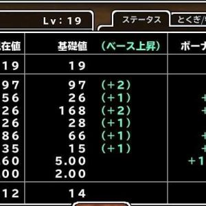 おもさ14-2