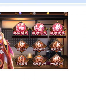 ブラウザでゲームをしようとしたところ、一部の文字が表示されなくなってしまいました。これまでグーグルクロームでやっていて数日前までは問題なかったところ、突然表示がおかしくなりました。一応Microsoft Edgeで立ち上げるとこちらでは問題なく表示されるのですが、とりあえず直しておきたいため、こちらの質問に書き込みさせていただきました。