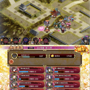 恒常と配布だけでクリアした。まあニッカナは恒常落ちしてるけど。蜂は41に伏兵置いて即撤退したが、自分は無凸なので凸できてるならそのまま置いといてもいいかもしれない。諏訪原は一凸だが気が足りるなら無凸でもいけるかな。三刀屋が思った以上に頼りになった。