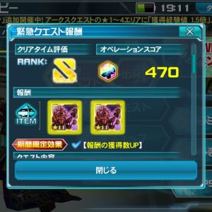 乱獲されるアグラニ