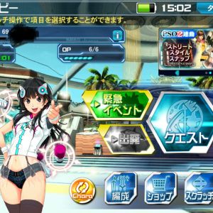 ロビーのｽﾞﾄﾞｨちゃん