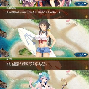 海グラ・まとめ