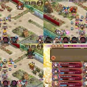 400ならこの位で行ける感じ、平遥古城と徳島と立花山と千代田…星7じゃないのに立派だわ