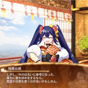 新年早々に誤字っとるよな。