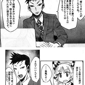 (´佐ω藤｀)「儲かりそうな意見なら聞こうじゃないか」