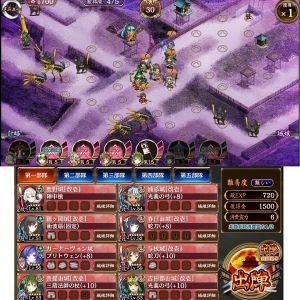 金騎馬4が最大の敵