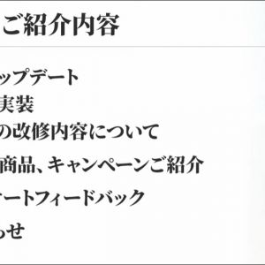 ブルプロ通信15