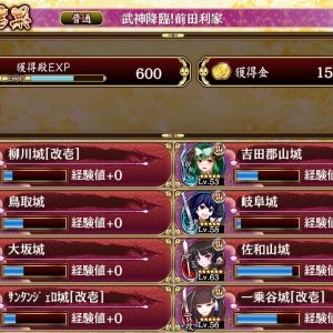 普通クリアできました。