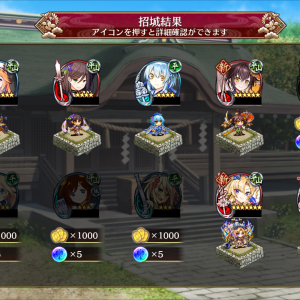 半額一発でPUが仕事した!!!!!!!!!こんなにちゃんとPUなの初めてかも