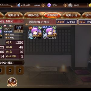 10周年★7異伝、大爆死 (T-T