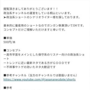 (´・ω・｀)広報予算72億ていどで消せる臭気じゃないわよ 倍プッシュね