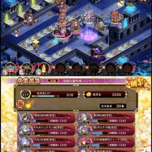 30審。仙台、志波が強すぎる。そして未だ現役のモンサンとカルルすげえ。