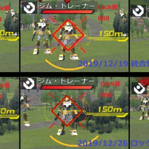 ロックオン調整後の 赤ロック中の最大ズラシ量