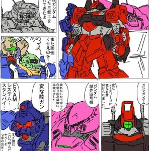 そういや本当ならガンダムだったんだよな、こいつら